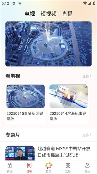 美谷奉贤app_https://www.toolscha.com_便捷生活_第4张