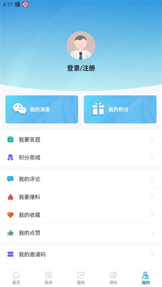 绿色青浦app_https://www.toolscha.com_便捷生活_第1张