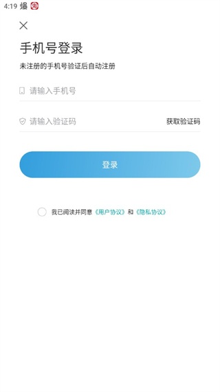 绿色青浦app_https://www.toolscha.com_便捷生活_第3张