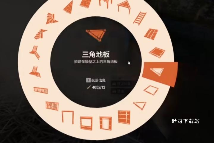 《失控进化》房子升级攻略_https://www.toolscha.com_游戏攻略_第2张