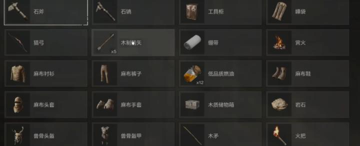 《失控进化》房子升级攻略_https://www.toolscha.com_游戏攻略_第3张