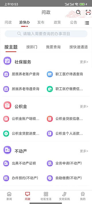 看巴南下载_https://www.toolscha.com_新闻阅读_第2张