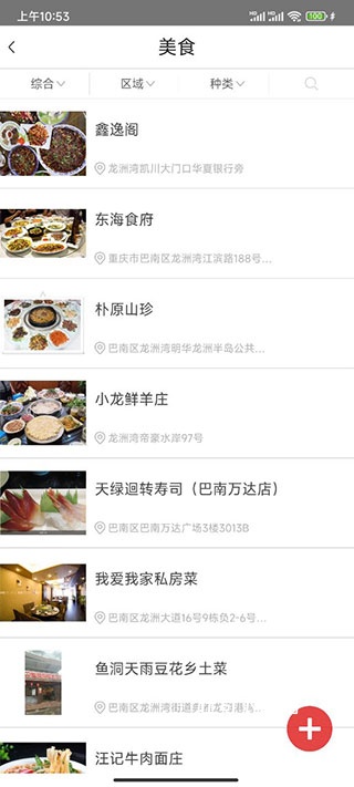 看巴南下载_https://www.toolscha.com_新闻阅读_第3张