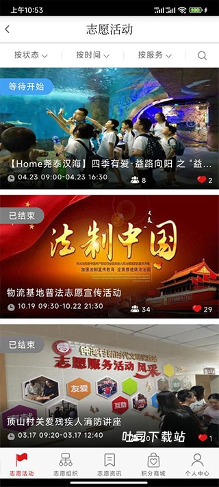 看巴南下载_https://www.toolscha.com_新闻阅读_第4张