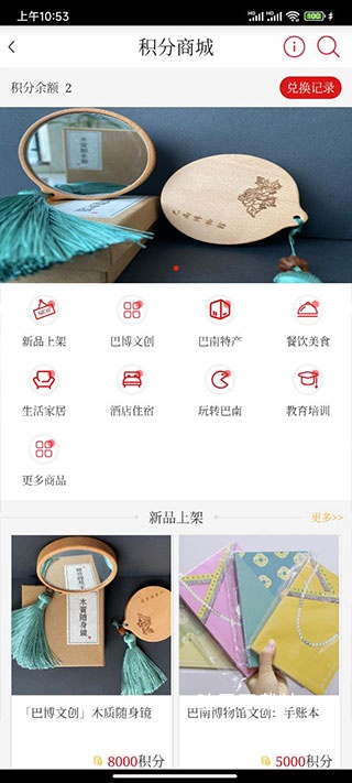 看巴南下载_https://www.toolscha.com_新闻阅读_第5张