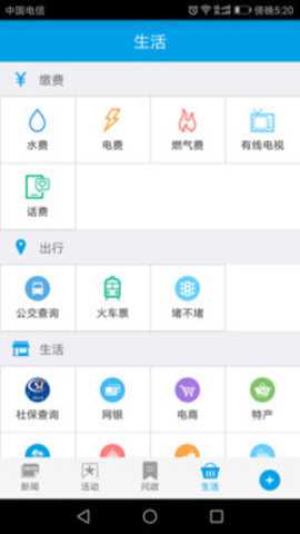 人人长寿下载_便捷生活_第2张_吐司下载站 人人长寿下载_https://www.toolscha.com_便捷生活_第2张