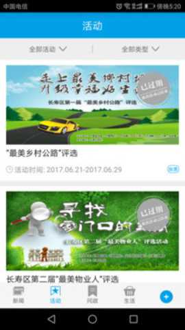 人人长寿下载_便捷生活_第3张_吐司下载站 人人长寿下载_https://www.toolscha.com_便捷生活_第3张