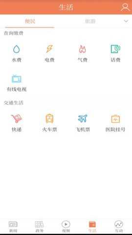 今日合川下载_https://www.toolscha.com_便捷生活_第1张