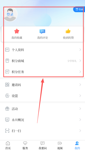 永川头条下载_便捷生活_第1张_吐司下载站 永川头条下载_https://www.toolscha.com_便捷生活_第1张