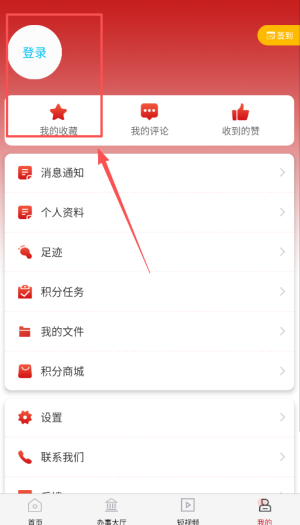 重庆荣昌下载_便捷生活_第1张_吐司下载站 重庆荣昌下载_https://www.toolscha.com_便捷生活_第1张