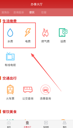 重庆荣昌下载_便捷生活_第3张_吐司下载站 重庆荣昌下载_https://www.toolscha.com_便捷生活_第3张