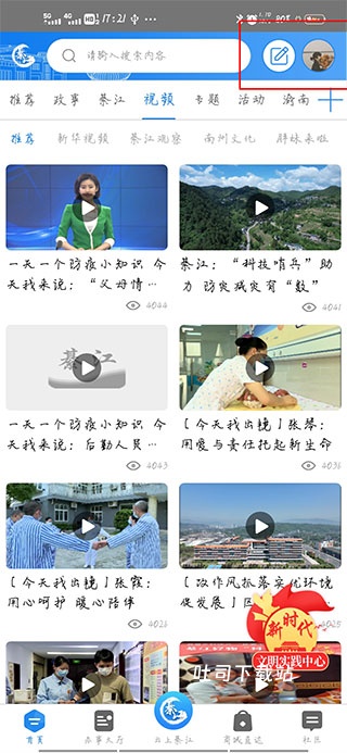 大美綦江下载_便捷生活_第1张_吐司下载站 大美綦江下载_https://www.toolscha.com_便捷生活_第1张