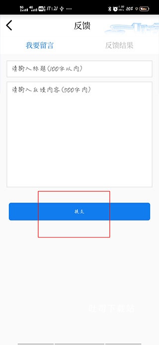 大美綦江下载_便捷生活_第3张_吐司下载站 大美綦江下载_https://www.toolscha.com_便捷生活_第3张