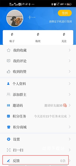 大美綦江下载_便捷生活_第2张_吐司下载站 大美綦江下载_https://www.toolscha.com_便捷生活_第2张