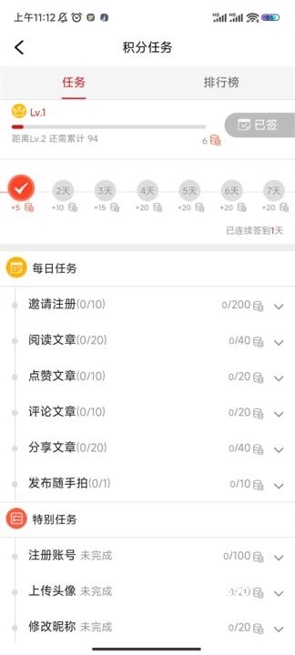 掌心潼南下载_便捷生活_第3张_吐司下载站 掌心潼南下载_https://www.toolscha.com_便捷生活_第3张