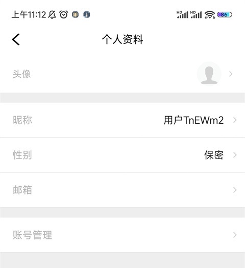掌心潼南下载_便捷生活_第4张_吐司下载站 掌心潼南下载_https://www.toolscha.com_便捷生活_第4张