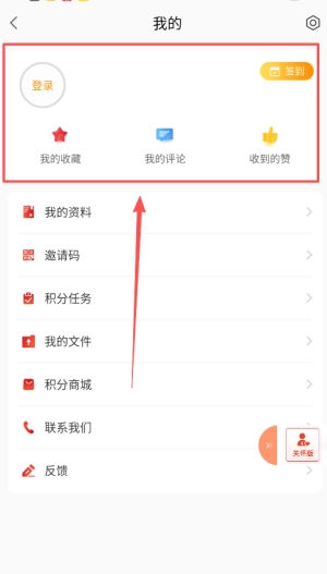 家在梁平下载_https://www.toolscha.com_便捷生活_第1张