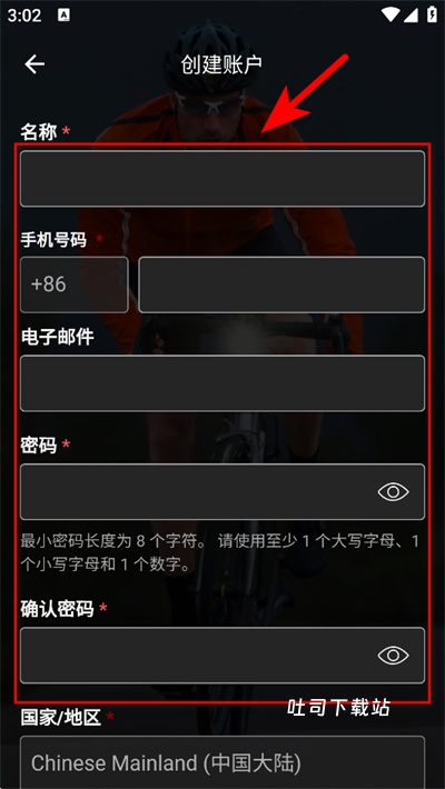佳明手表下载_便捷生活_第3张_吐司下载站 佳明手表下载_https://www.toolscha.com_便捷生活_第3张