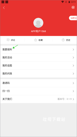 北京丰台下载_系统工具_第2张_吐司下载站 北京丰台下载_https://www.toolscha.com_系统工具_第2张