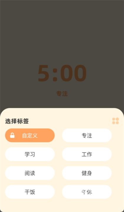 番茄上岸下载_学习办公_第2张_吐司下载站 番茄上岸下载_https://www.toolscha.com_学习办公_第2张