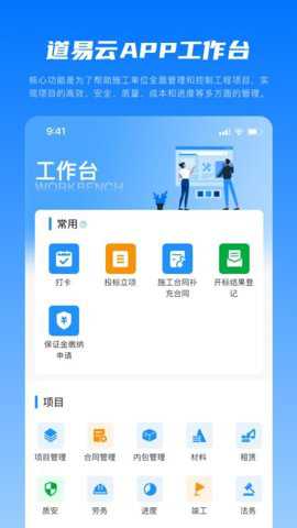 道易云下载_https://www.toolscha.com_系统工具_第1张