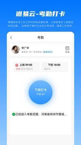 道易云下载_https://www.toolscha.com_系统工具_第2张