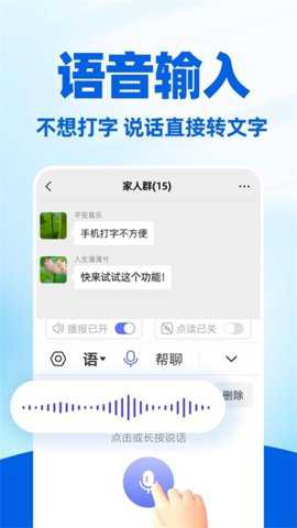 读字输入法下载_学习办公_第1张_吐司下载站 读字输入法下载_https://www.toolscha.com_学习办公_第1张