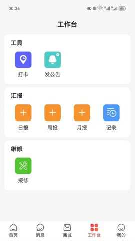 商业精英私域平台下载_学习办公_第1张_吐司下载站 商业精英私域平台下载_https://www.toolscha.com_学习办公_第1张