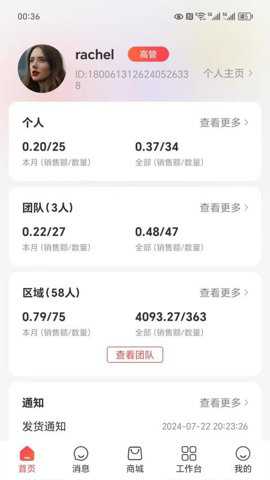 商业精英私域平台下载_学习办公_第3张_吐司下载站 商业精英私域平台下载_https://www.toolscha.com_学习办公_第3张