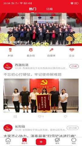 北京房山下载_https://www.toolscha.com_便捷生活_第1张