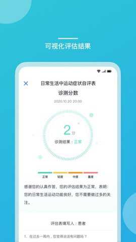 嘉医有品医生版下载_https://www.toolscha.com_便捷生活_第1张