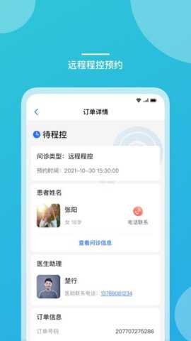 嘉医有品医生版下载_https://www.toolscha.com_便捷生活_第3张