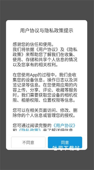 北京顺义下载_便捷生活_第1张_吐司下载站 北京顺义下载_https://www.toolscha.com_便捷生活_第1张