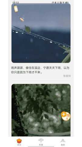 福慧双修下载_https://www.toolscha.com_便捷生活_第1张