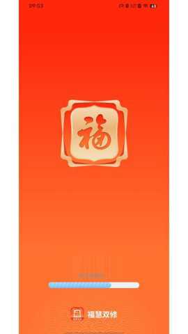 福慧双修下载_https://www.toolscha.com_便捷生活_第2张