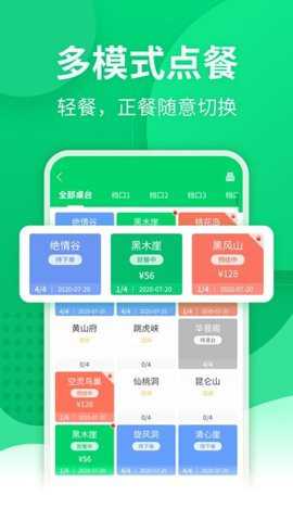 富掌柜掌中宝下载_休闲益智_第1张_吐司下载站 富掌柜掌中宝下载_https://www.toolscha.com_休闲益智_第1张