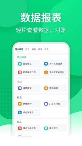 富掌柜掌中宝下载_休闲益智_第2张_吐司下载站 富掌柜掌中宝下载_https://www.toolscha.com_休闲益智_第2张