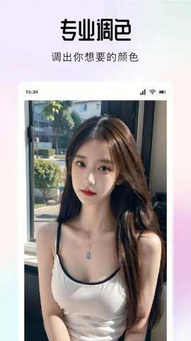 美人鱼相机下载_摄影图像_第2张_吐司下载站 美人鱼相机下载_https://www.toolscha.com_摄影图像_第2张