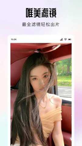 美人鱼相机下载_摄影图像_第3张_吐司下载站 美人鱼相机下载_https://www.toolscha.com_摄影图像_第3张