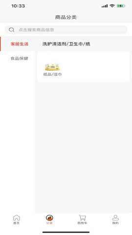 新天姆商城下载_出行购物_第1张_吐司下载站 新天姆商城下载_https://www.toolscha.com_出行购物_第1张