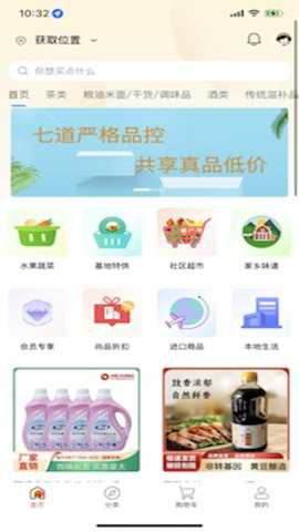 新天姆商城下载_出行购物_第3张_吐司下载站 新天姆商城下载_https://www.toolscha.com_出行购物_第3张
