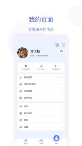 简爱关爱下载_系统工具_第1张_吐司下载站 简爱关爱下载_https://www.toolscha.com_系统工具_第1张