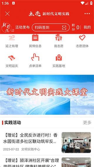 北京延庆下载_便捷生活_第3张_吐司下载站 北京延庆下载_https://www.toolscha.com_便捷生活_第3张