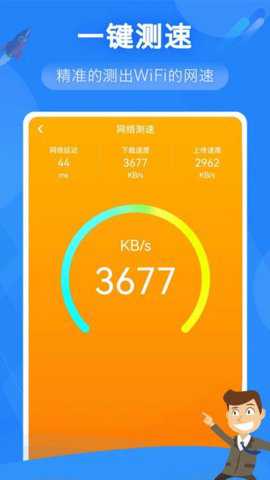 万能WiFi上网下载_便捷生活_第2张_吐司下载站 万能WiFi上网下载_https://www.toolscha.com_便捷生活_第2张