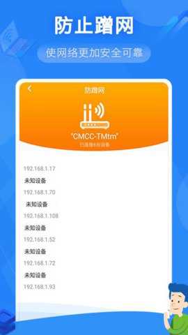 万能WiFi上网下载_便捷生活_第3张_吐司下载站 万能WiFi上网下载_https://www.toolscha.com_便捷生活_第3张