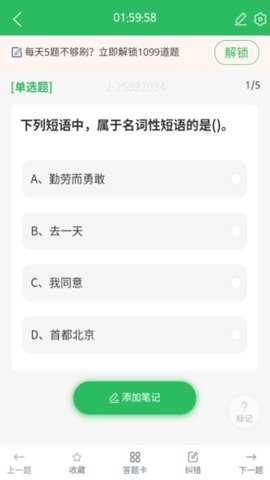 小学教育自考下载_https://www.toolscha.com_学习办公_第2张