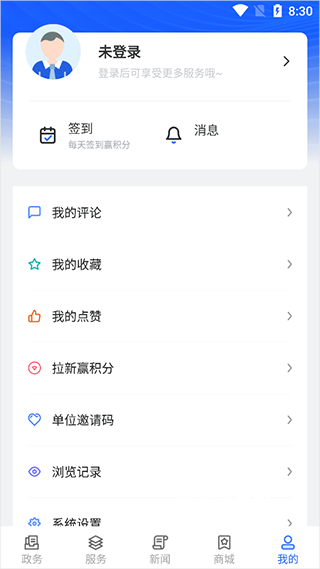 上海长宁下载_https://www.toolscha.com_便捷生活_第1张