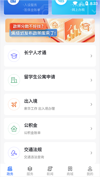 上海长宁下载_https://www.toolscha.com_便捷生活_第3张