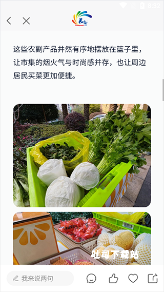 上海长宁下载_https://www.toolscha.com_便捷生活_第2张