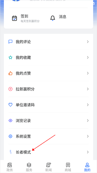 上海长宁下载_https://www.toolscha.com_便捷生活_第4张